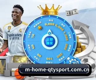 m-home-qtysport.com.cn APP